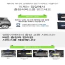 쌍둥이밧데리울산점 이미지