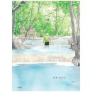 사계절 - 미추홀구 경인로 343 | 사계절