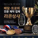 라온상사 네이버블로그
