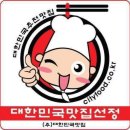 이야분식 | 마케팅 부트캠프/[디지털 마케터 취업 준비] 도와세움 디마에 84기 - 4주차 마무리/일요일11시32분이다