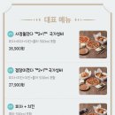 2피자1치킨상회부산