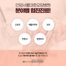 임요양병원