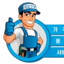 (주)시큐넷 이미지