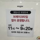 북새통식당 이미지