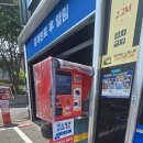 홍성 세차장 세차의고수 홍성점