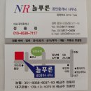 둥지공인중개사사무소 이미지