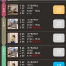 (주)인어스필라테스송내 이미지