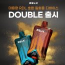 스위치전자담배 티스토리