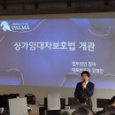 법무법인팔마