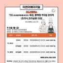 도쿄일렉트론 코리아 평택 이미지