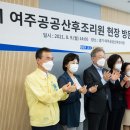 경기 여주공공산후조리원 이미지