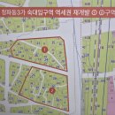 숙대입구역.청파동주민센터 | 청파동 3가 역세권 재개발 주민설명회