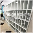 민들레학당학원