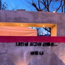 관양두산벤처다임 | 도시탈출 안양