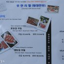 숲속한우 이미지