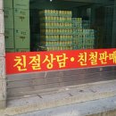 참솔기획 이미지