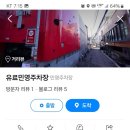 옥터오피스텔 이미지