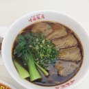 대구우육면 이미지