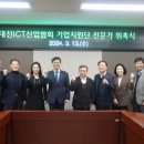 유앤아이산업 이미지