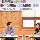 장평시장 내 이미지