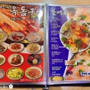 여주진모텔 이미지