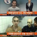 '이태원 살인사건' 피해자 누나, 충격 증언 "한국어 일부러 사용않고 통역 엉망이었다" 이미지