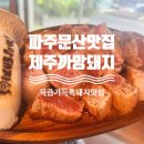 까망117