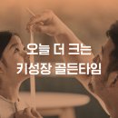 골든힐한의원 이미지
