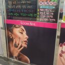 수미네일 - 청주시 상당구 | 우장산역네일 "수미네일" 긴 손톱 유지 후기