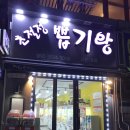 탑뽑기방 이미지