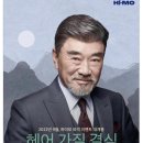유진스 이미지