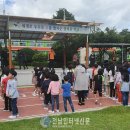 포두초등학교 이미지