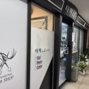 타미앤제이헤어 네이버블로그