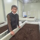 참누리곤충농원 이미지