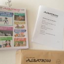신문구나라 | 어린이신문 찾다가 알바트로스 신문 구독했어요 :)