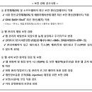 더원파트너(주)
