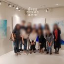 20190601 문우공감 주말 오후반 후기