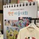 폴햄키즈스타필드부천