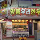 단대오거리역 3번출구 이미지