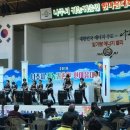 나주실내체육관 이미지