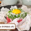 뚝심한우 목동점 이미지