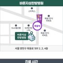 바른지성한방병원 이미지