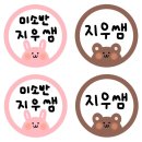 새동그라미어린이집 이미지