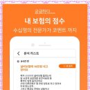 바로봄