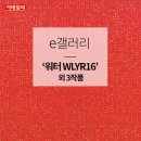 갤러리E