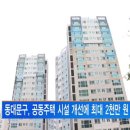 조례운동경로당 이미지