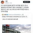 일본에 생긴다 한국에 생긴다 존나 말 많앗는데 한화가 냅다 수족관 밀고 넣는다고 해서 초고속으로 계약 따낸 거.twt 이미지