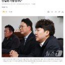 천하람 &#34;이준석 &#39;명태균 리스크&#39;? 전혀, 특검 해보자…與와 단일화 가능성 0%&#34; 이미지