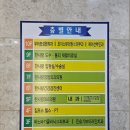 한사랑영상의학과의원 이미지