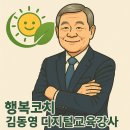 쉽게 배우는 시니어 디지털 이미지